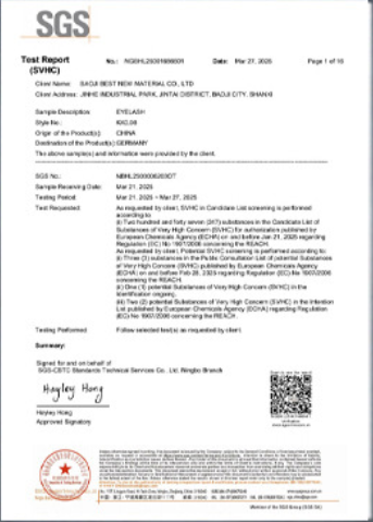 Home SGS Test Report SVHC certificate