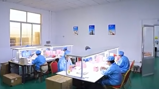 Home Lumi Beauty Collective manufacturing facility